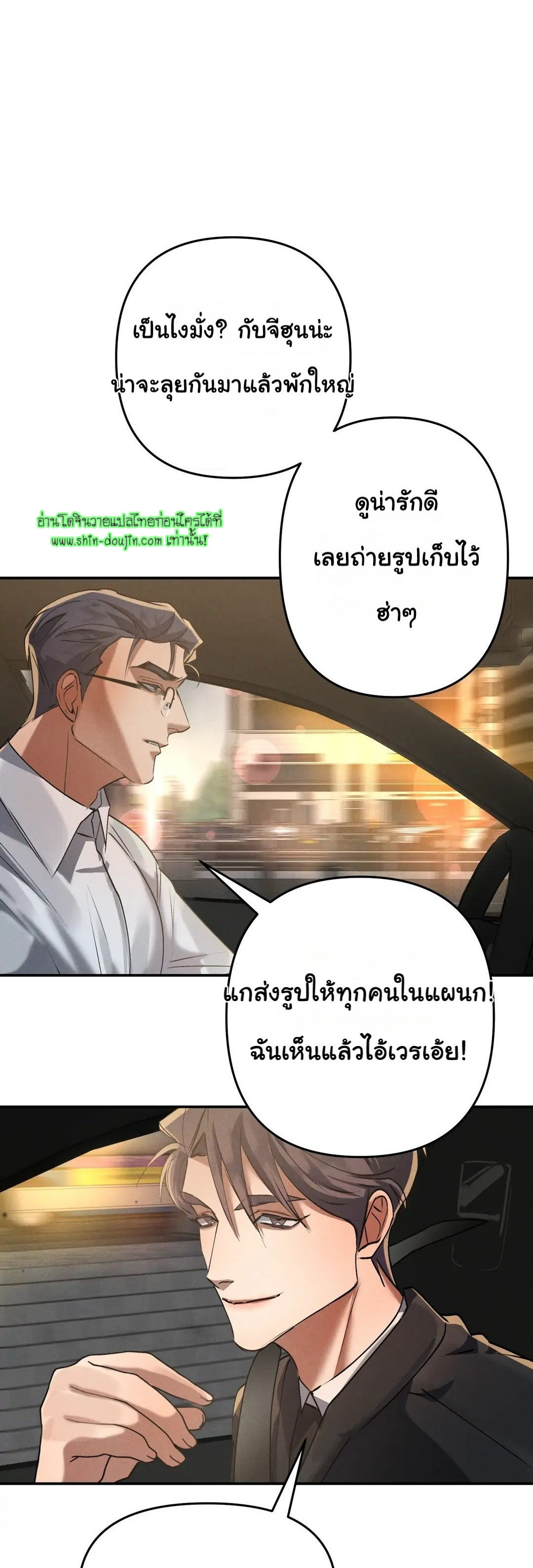 Hard Working Boss EP 5